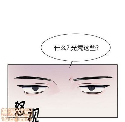第5话34