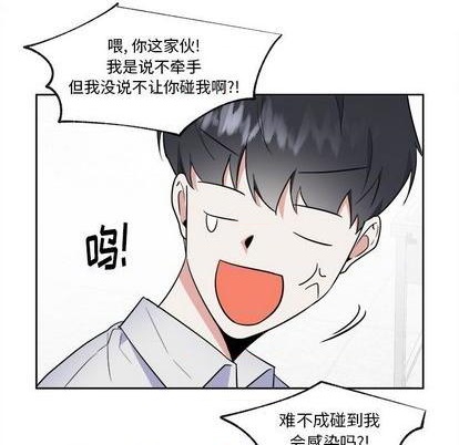 第51话31