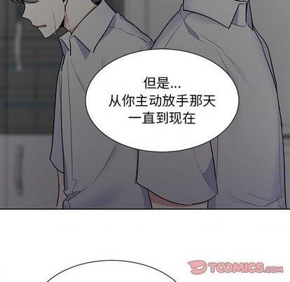 第56话7