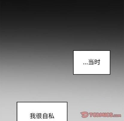 第54话31
