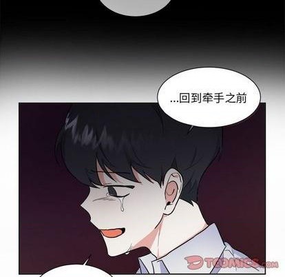 第53话12