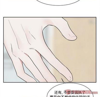第50话24