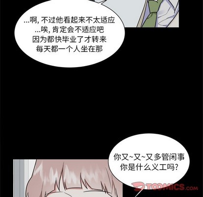 第20话48