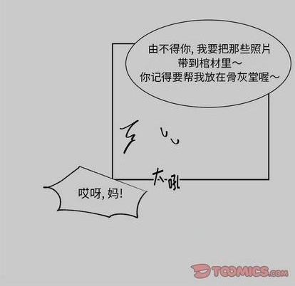 第48话15