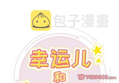 第3话0