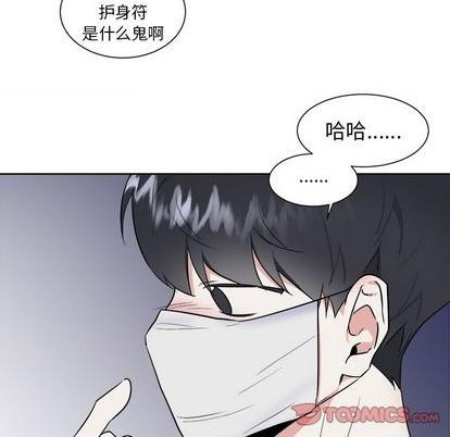 第49话27