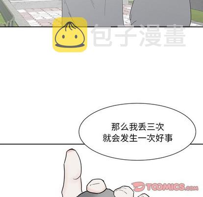 第5话27