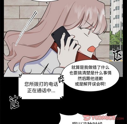 第24话21
