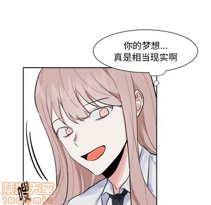 第12话14