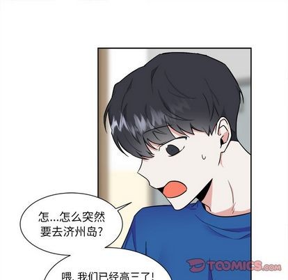 第27话8