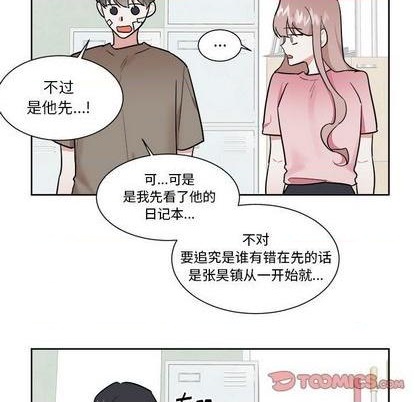 第53话26