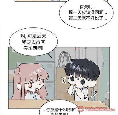 第28话30