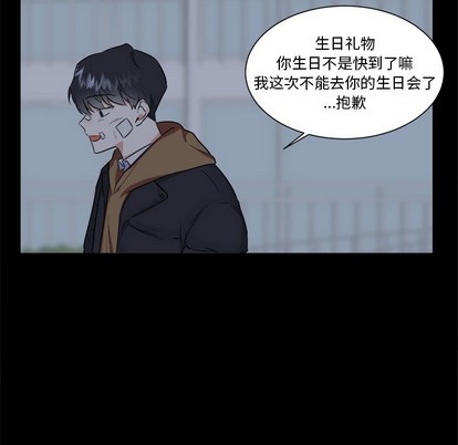 第23话40