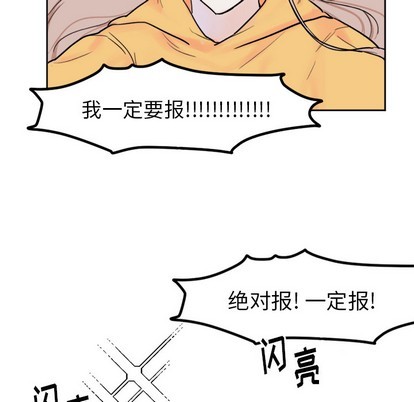 第1话34