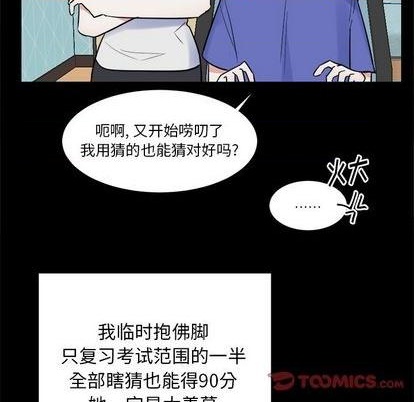 第46话15