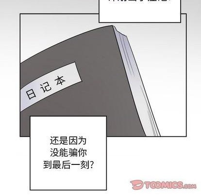 第54话59