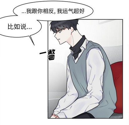第3话16
