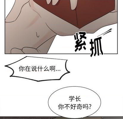 第41话17