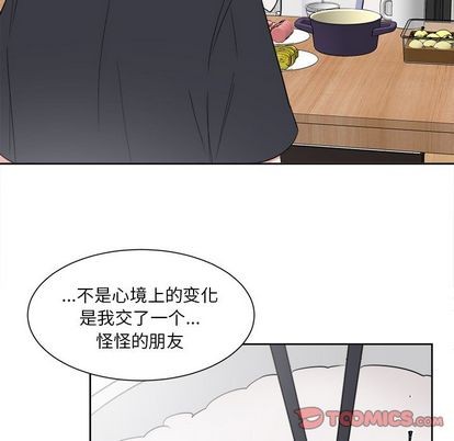 第29话12