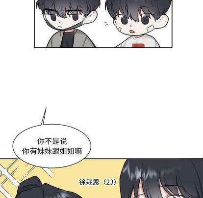 第18话38