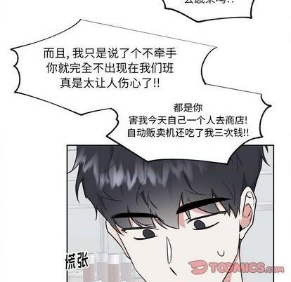 第51话32