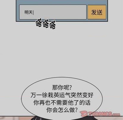 第54话45
