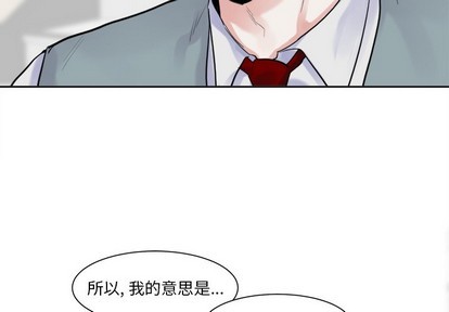 第12话2