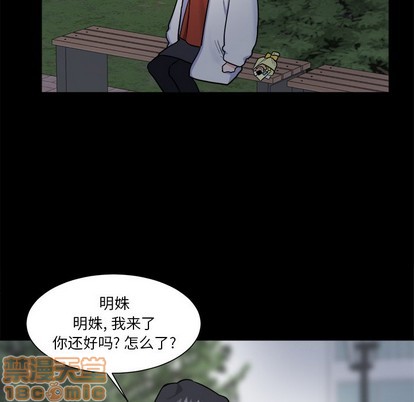 第24话34