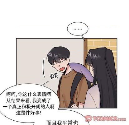 第32话8