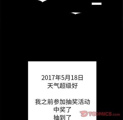 第46话21