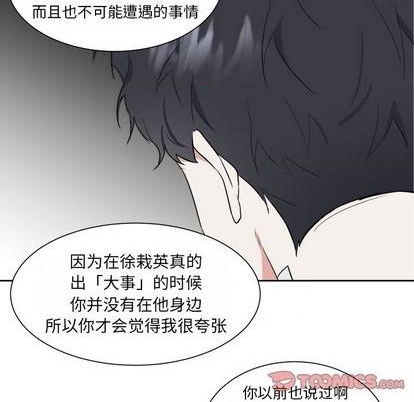 第34话12