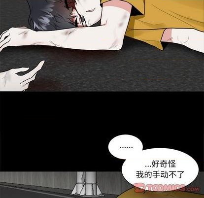 第47话6