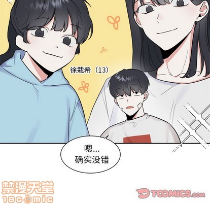第18话39