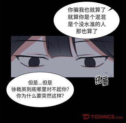 第25话15
