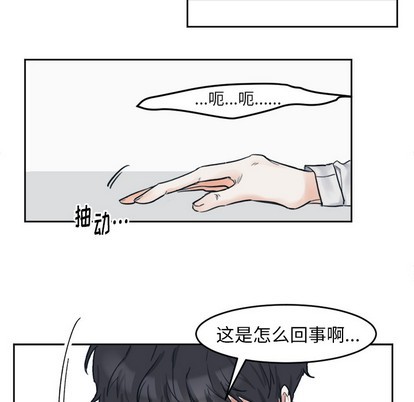 第1话24