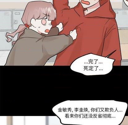 第36话43