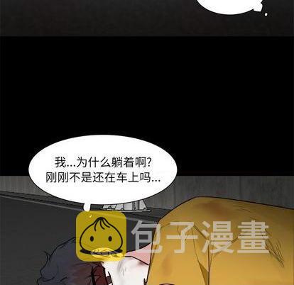 第47话5