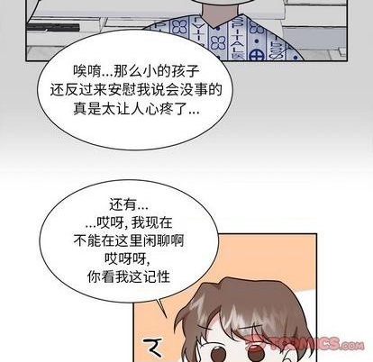 第43话20