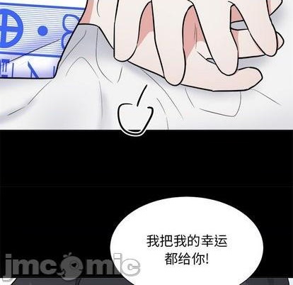 第56话68