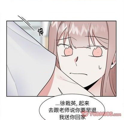 第50话23