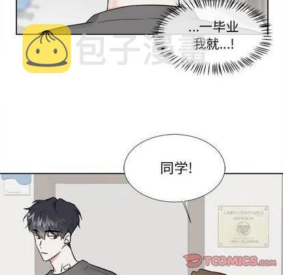 第43话8