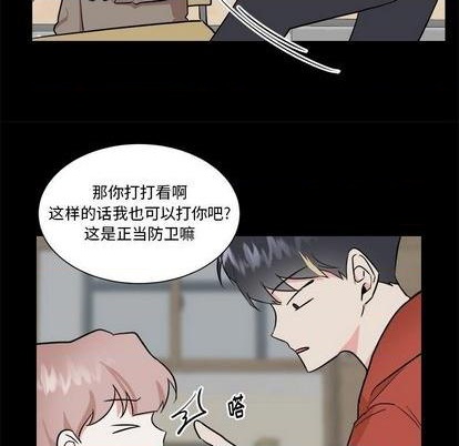 第36话31