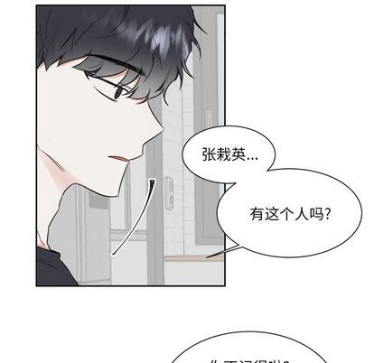 第29话23