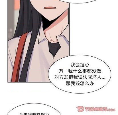 第32话6