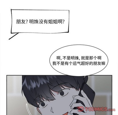 第19话33