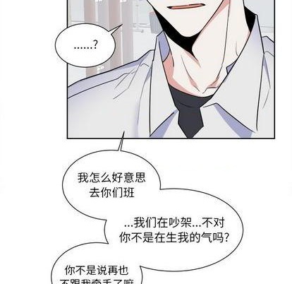 第51话33