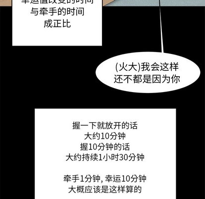 第10话6