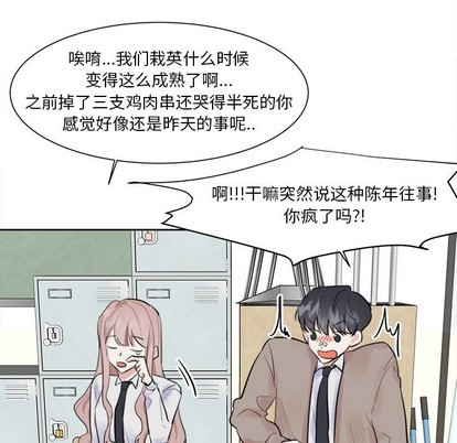 第11话13