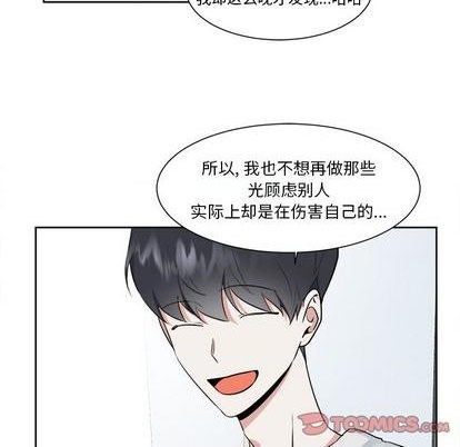 第42话33