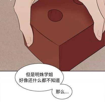 第41话13